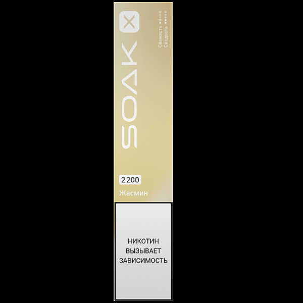 Электронка Soak X 2200 Жасмин в Калининграде