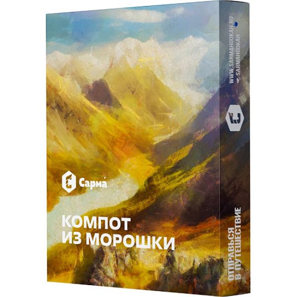 Табак Сарма Компот Из Морошки  25 грамм в Калининграде