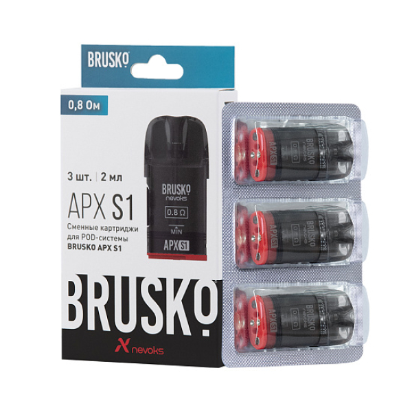 Сменный Картридж Brusko Apx S1 0.8Ом   в Калининграде