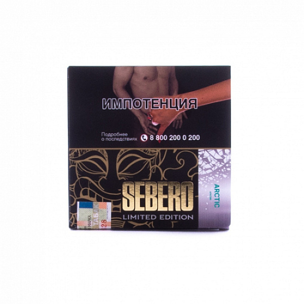 Табак Sebero Arctic  M Limited 60 грамм в Калининграде