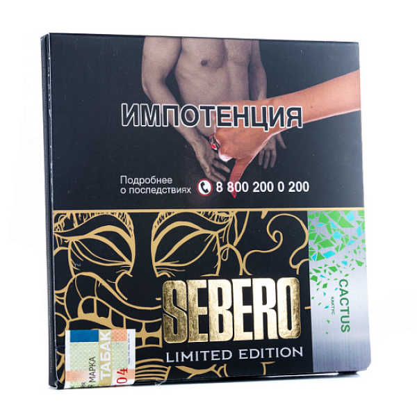 Табак Sebero Cactus  M Limited 60 грамм в Калининграде