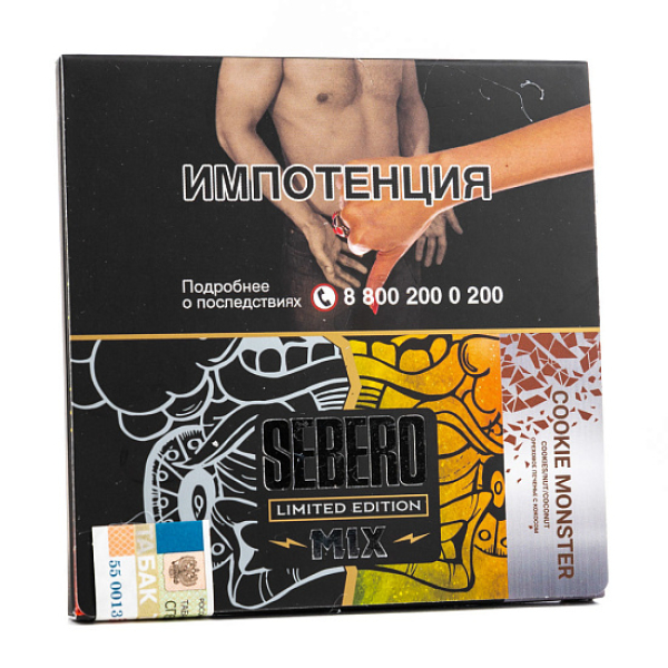 Табак Sebero Cookie Monster  M Limited 60 грамм в Калининграде