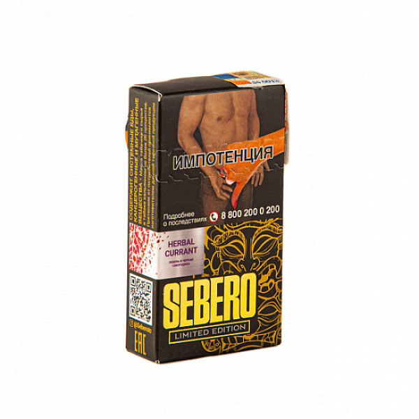 Табак Sebero Herbal Currant  M Limited 30 грамм в Калининграде