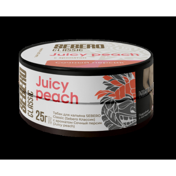 Табак Sebero Juicy Peach  25 грамм в Калининграде
