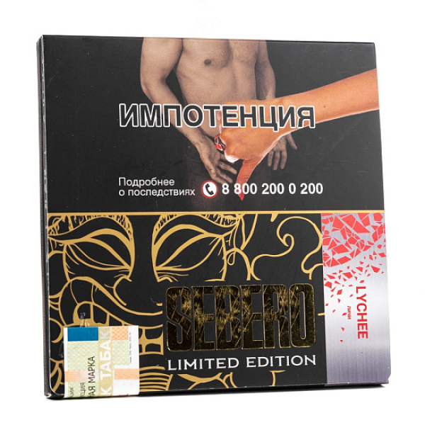 Табак Sebero Lychee  M Limited 60 грамм в Калининграде