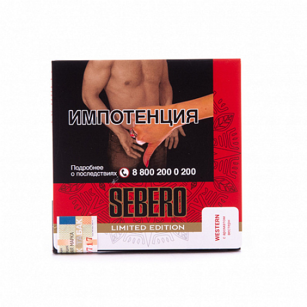Табак Sebero Western  M Limited 60 грамм в Калининграде