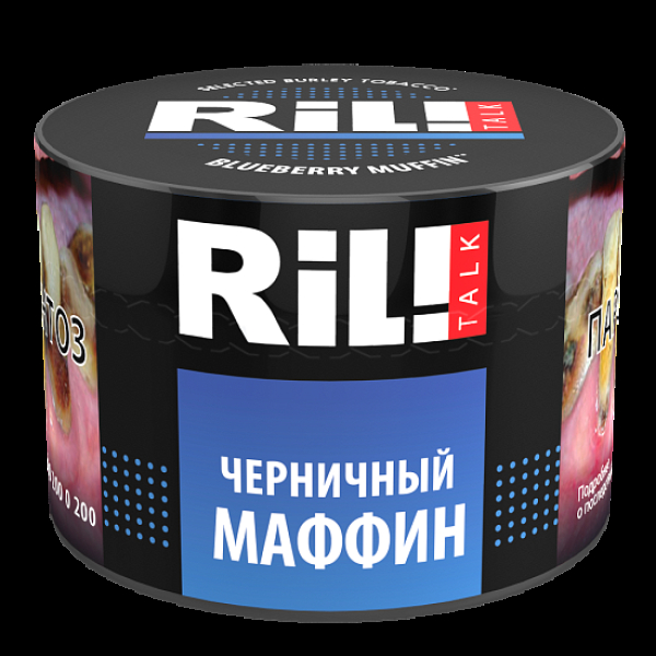 Табак Ril!Talk Blueberry Muffin (Черничный Маффин)  40 грамм в Калининграде