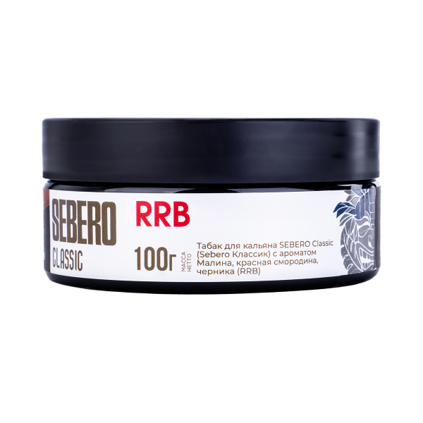 Табак Sebero Rrb  100 грамм в Калининграде