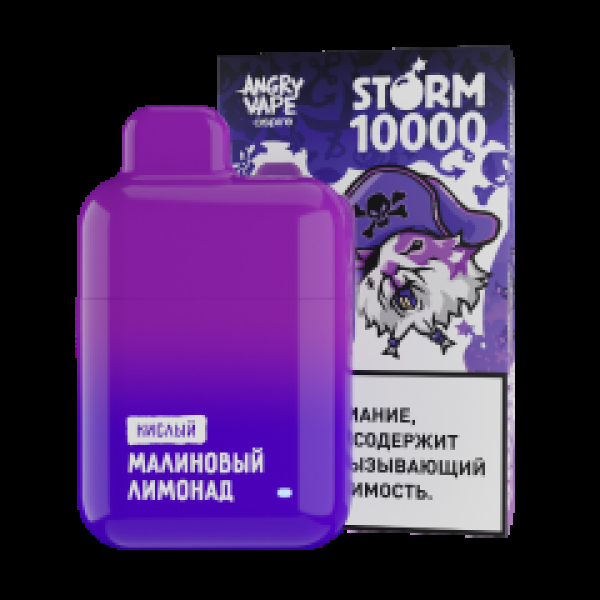 Электронка Angry Vape  Storm Малиновый Лимонад 10000 затяжек в Калининграде