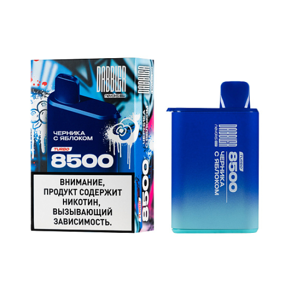 Электронка Dabbler Turbo Черника С Яблоком 8500 затяжек в Калининграде