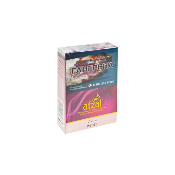 Табак Afzal Lychee 40 грамм  в Калининграде