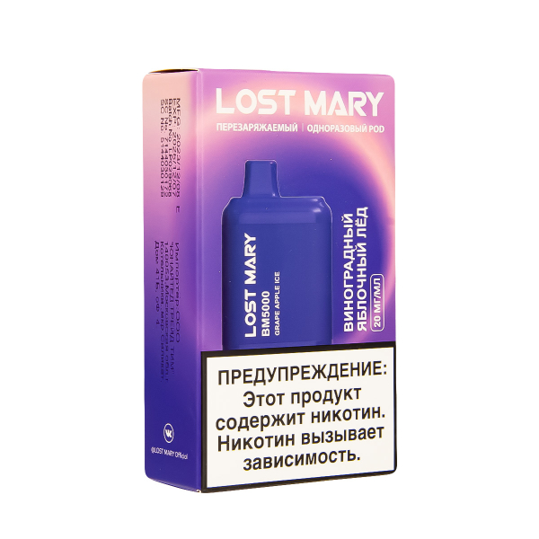 ЭСДН Lost Mary BM Виноградный Яблочный Лёд 5000 затяжек в Калининграде