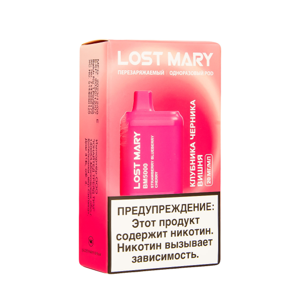 ЭСДН Lost Mary BM Клубника Черника Вишня 5000 затяжек в Калининграде
