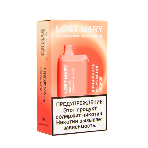 ЭСДН Lost Mary BM Клубничное Мороженое 5000 затяжек в Калининграде
