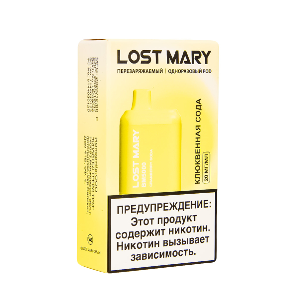 ЭСДН Lost Mary BM Клюквенная Сода 5000 затяжек в Калининграде