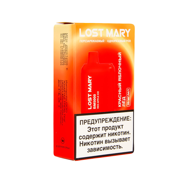 ЭСДН Lost Mary BM Красный Яблочный Лёд 5000 затяжек в Калининграде