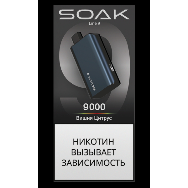 ЭСДН SOAK Dark Blue Вишня Цитрус 9000 тяг в Калининграде