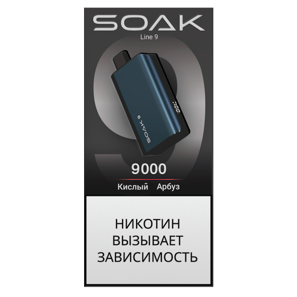 ЭСДН SOAK Dark Blue Кислый Арбуз 9000 тяг в Калининграде