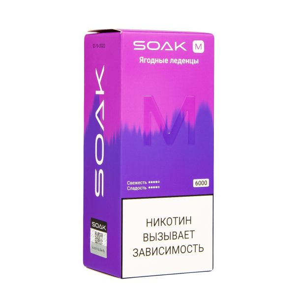 ЭСДН SOAK M Berry Lollipops 6000 тяг в Калининграде