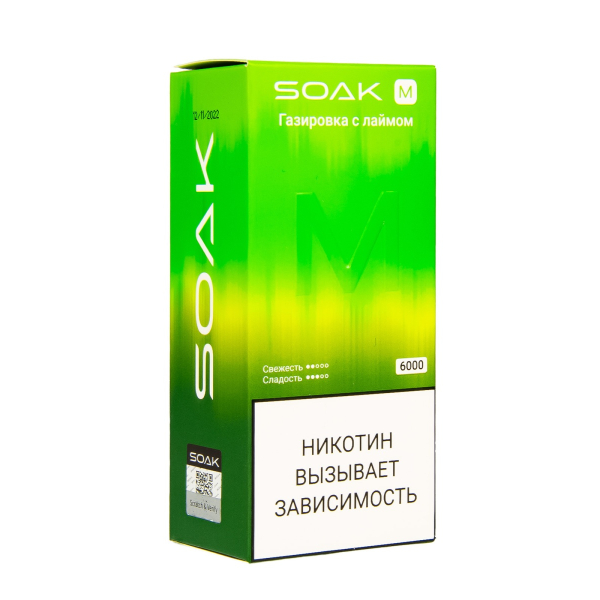 ЭСДН SOAK M Lime Soda 4000 тяг в Калининграде