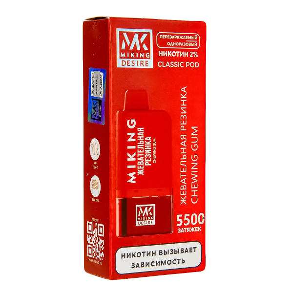 POD-система Miking Chewing Gum 5500 в Калининграде