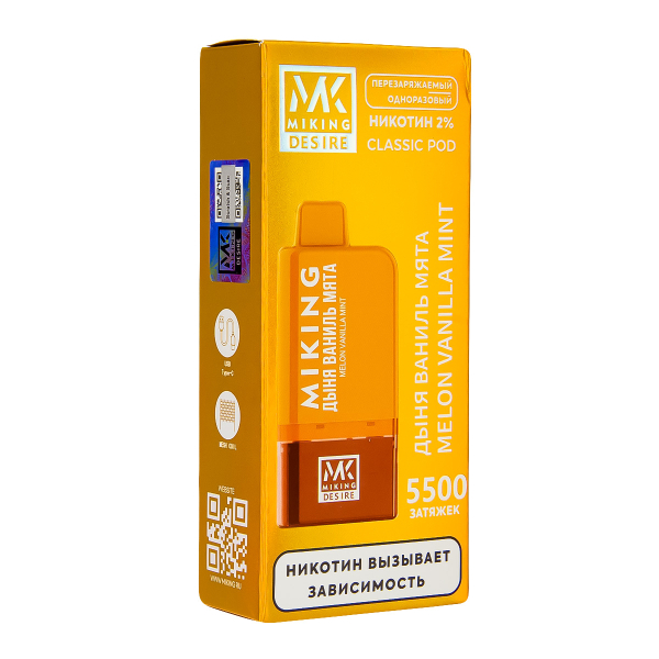 POD-система Miking Melon Vanilla Mint 5500 в Калининграде
