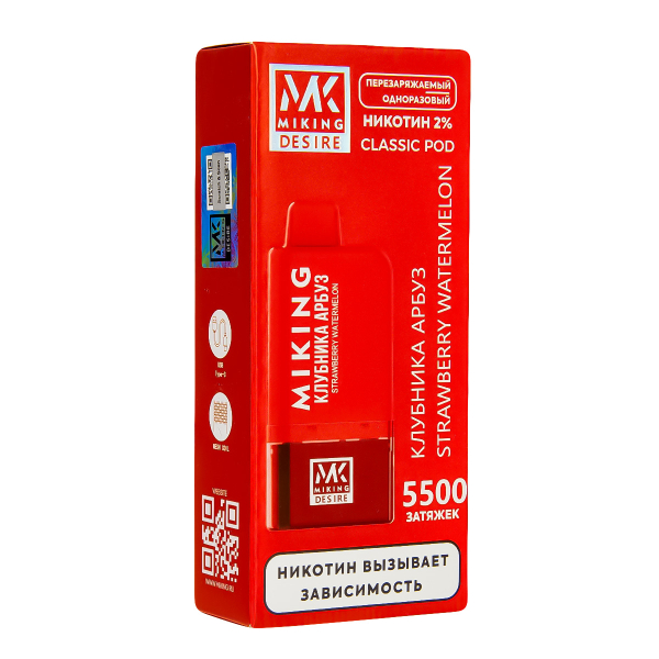 POD-система Miking Strawberry Watermelon 5500 в Калининграде