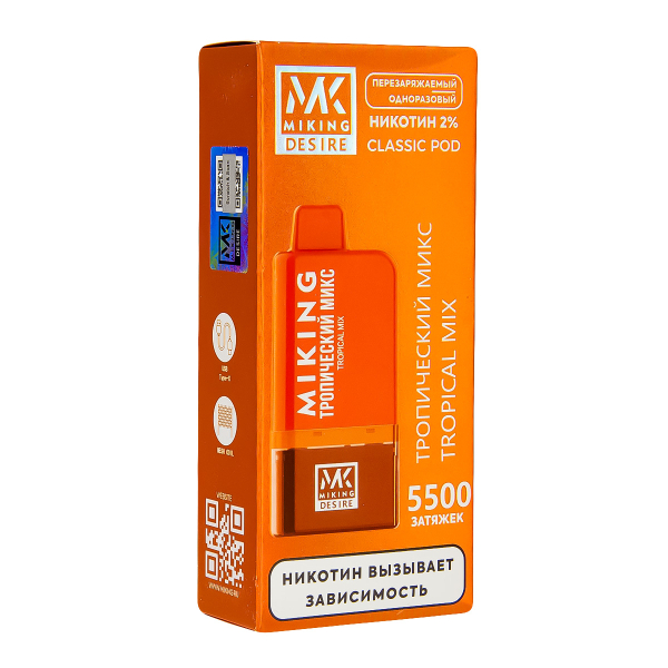 POD-система Miking Tropical Mix 5500 в Калининграде