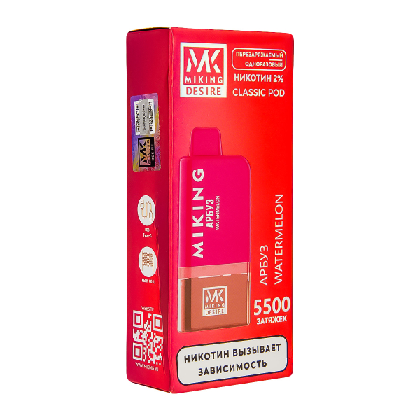 POD-система Miking Watermelon 5500 в Калининграде