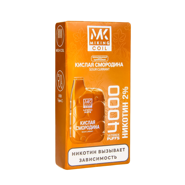 электронная сигарета Miking Кислая Смородина 4000 в Калининграде