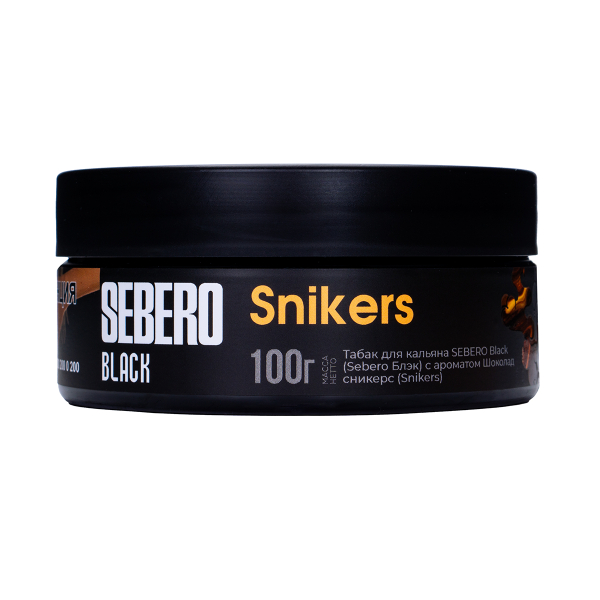 Табак Sebero Black Snikers 100 грамм в Калининграде