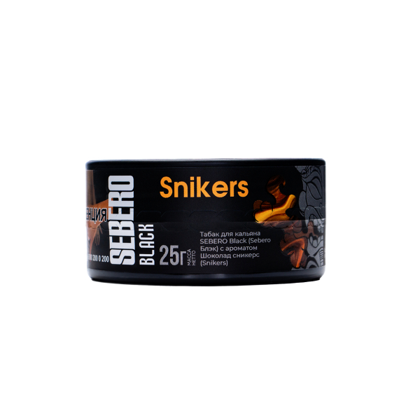 Табак Sebero Black Snikers 25 грамм в Калининграде