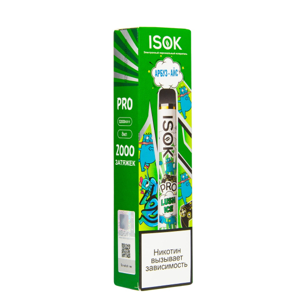 Электронная сигарета Isok Pro Арбуз Айс 2000 в Калининграде