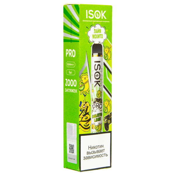 Электронная сигарета Isok Pro Лайм Мохито 2000 в Калининграде