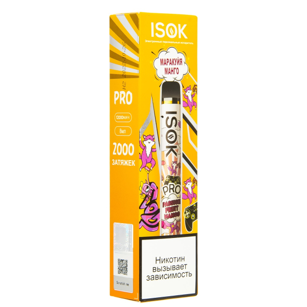Электронная сигарета Isok Pro Маракуйя Манго 2000 в Калининграде