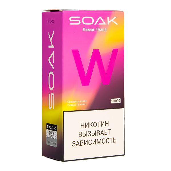 Электронная сигарета Soak W Лмион Гуава 10000 в Калининграде