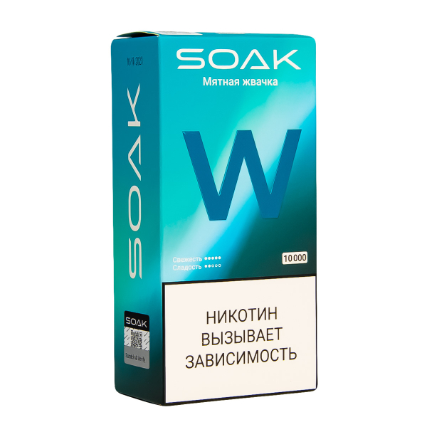 Электронная сигарета Soak W Мятная Жвачка 10000 в Калининграде