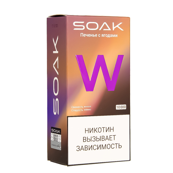 Электронная сигарета Soak W Печенье С Ягодами 10000 в Калининграде