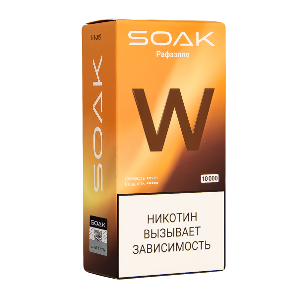 Электронная сигарета Soak W Раффаэло 10000 в Калининграде