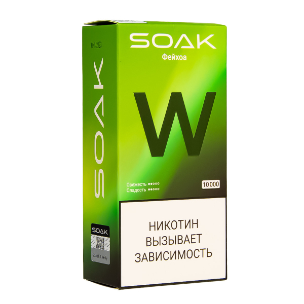 Электронная сигарета Soak W Фейхоа 10000 в Калининграде