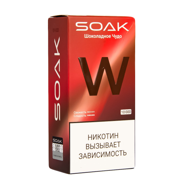 Электронная сигарета Soak W Шоколадное Чудо 10000 в Калининграде