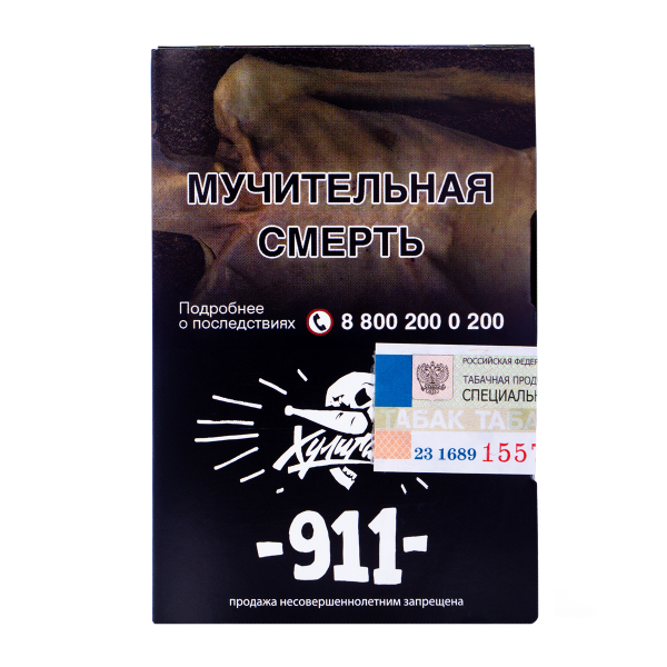 Табак Хулиган 911 25 грамм в Калининграде
