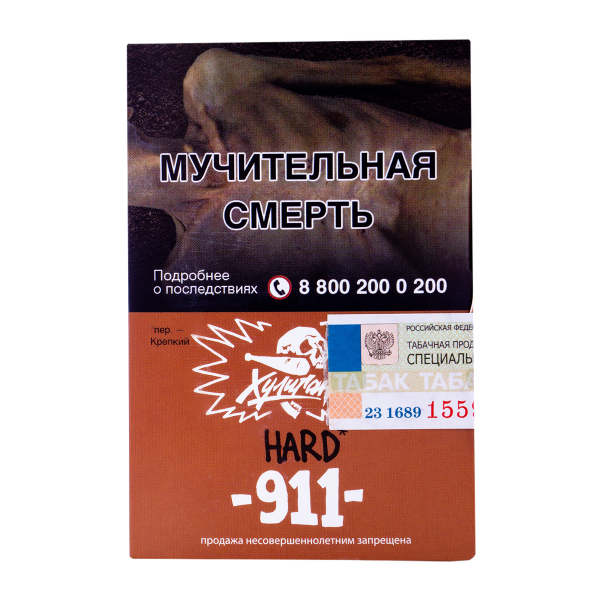 Табак Хулиган Hard 911 25 грамм в Калининграде