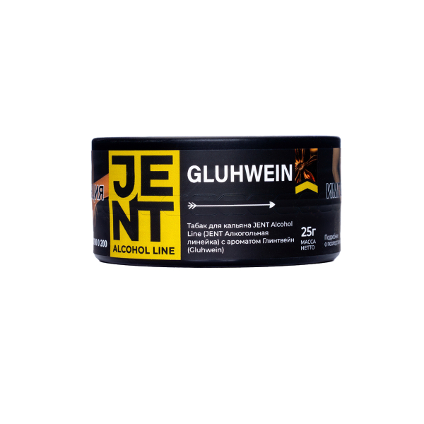 Табак Jent Gluhwein Глинтвейн 25 грамм в Калининграде