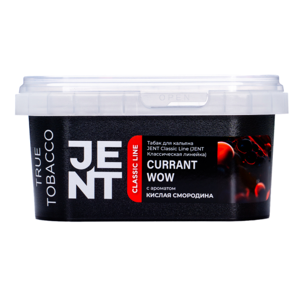 Табак Jent Currant Wow Кислая Смородина 200 грамм в Калининграде