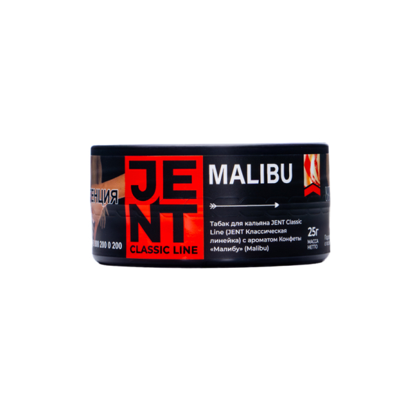 Табак Jent Malibu Конфеты Малибу 25 грамм в Калининграде