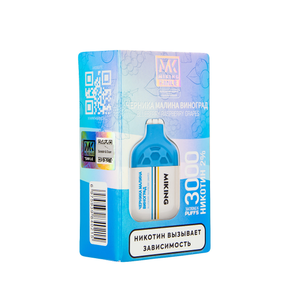 Электронка Miking Blueberry Raspberry Grapes 3000 Затяжек в Калининграде