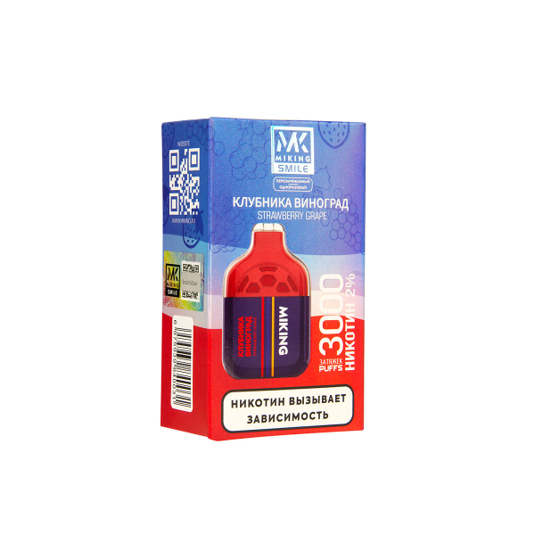Электронка Miking Strawberry Grape 3000 Затяжек в Калининграде