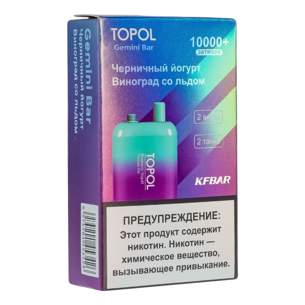 Электронка Topol Gemini Bar Blueberry Yogurt | Grapes Ice 10000 тяг в Калининграде
