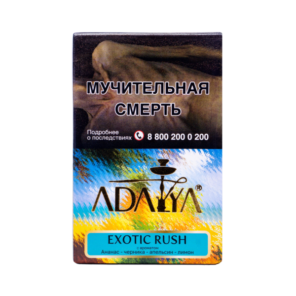 Табак Adalya Exotic Rush 50 грамм в Калининграде